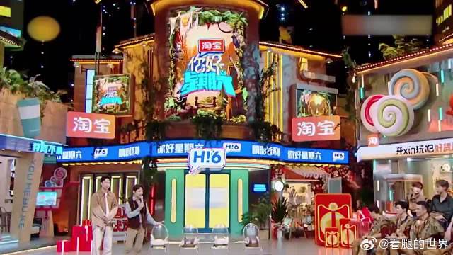 丁程鑫以为自己是族长，没想到是蔡国庆，白欢呼一场