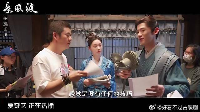 白敬亭宋轶主演长风渡，顾九思角色获赞
