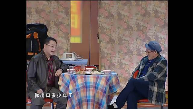 赵本山小品木乃伊古诗误会引观众爆笑
