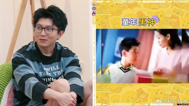 王玉雯爆料陈星旭是童星，很早开始拍戏，黑历史都出来了