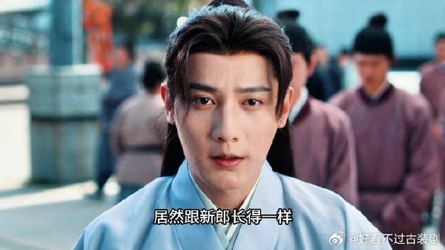 《玉茗茶骨》新郎还没洞房，就突然惨死在婚床上