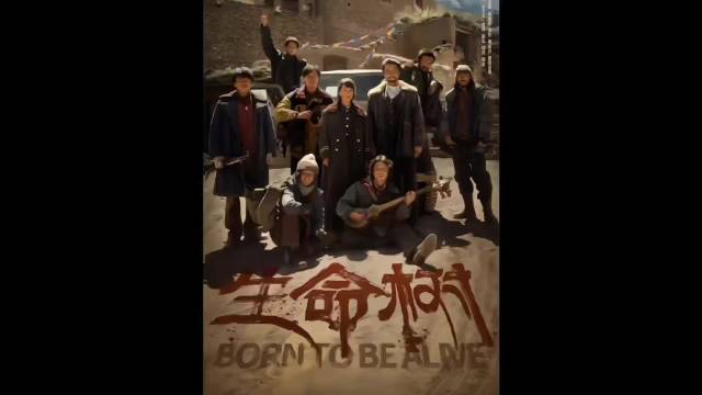 生命树：孟耀辉落网，终于说多杰真正尸骨所在，随之背后保护伞，也都落网！