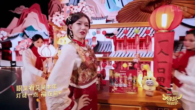 程潇毛晓彤B站春晚《吉祥话》舞台获赞