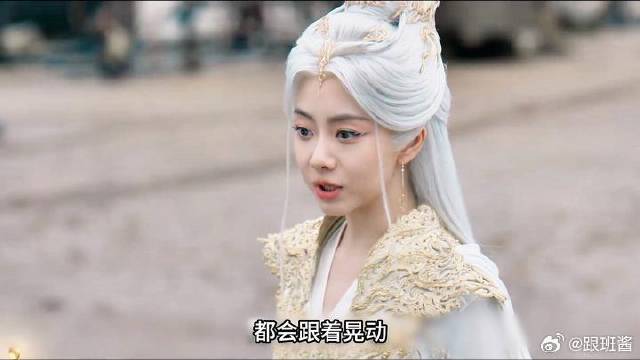 《逍遥》 女孩用铃铛抓内鬼，没想到内鬼竟是丈夫