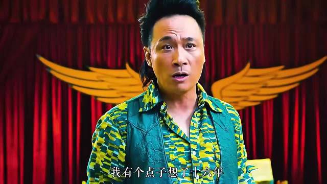 假警团伙误打误撞干好事，吴镇宇任达华主演《冲锋车》