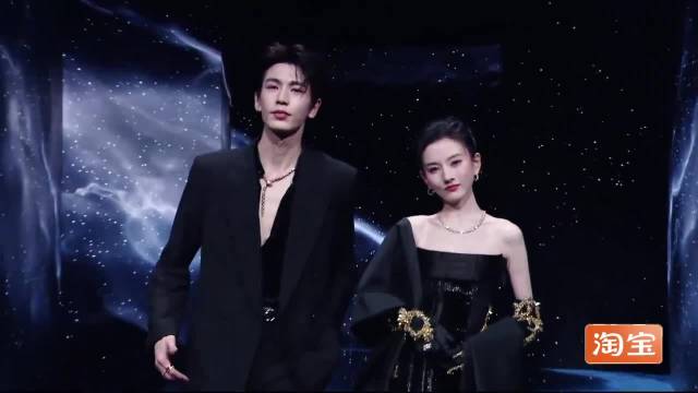 宋祖儿、张凌赫