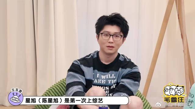 王玉雯在线澄清发小传闻，去年之前跟陈星旭不熟，李雪琴震惊