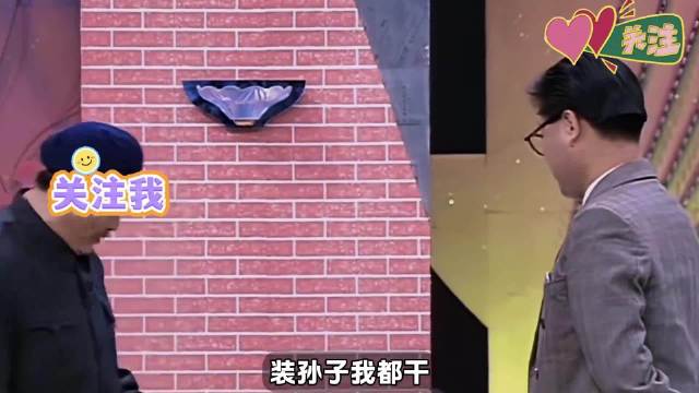 永远不要怀疑赵本山小品的讽刺性 ，太超前了