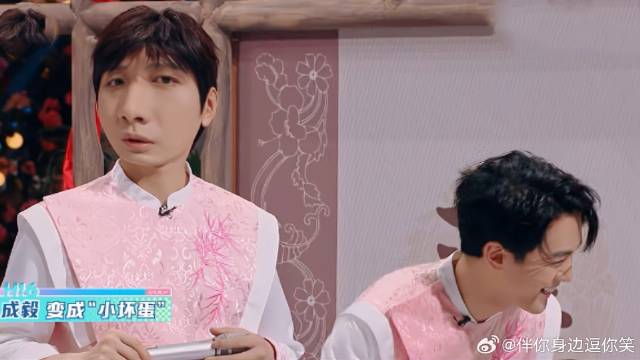 成毅被变成小坏蛋，哪料吴泽林一句话，让曾舜晞乐坏！