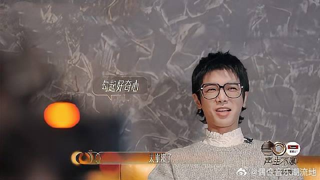 张杰吃货附体，现场推荐台湾美食，一旁华晨宇直流口水！