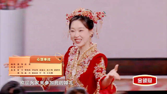 管乐张小婉分演春晚小品，表演模式相似引对比