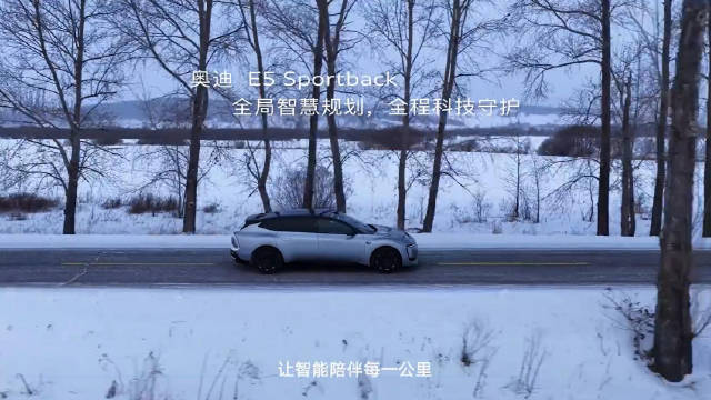 奥迪联合央视春晚豆包APP除夕抽车活动返场至初八