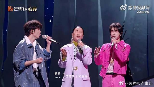 那英华晨宇马嘉祺同台献唱突然好想你