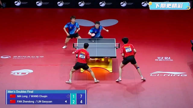 樊振东林高远亚锦赛男双夺冠，力克马龙王楚钦组合