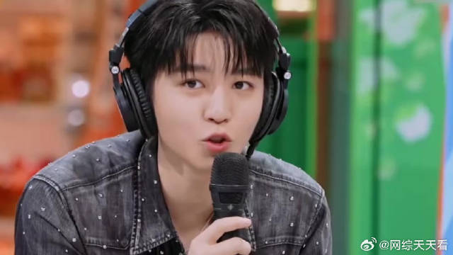 迷糊王俊凯！把歌名说错，吴昕直接给跪了
