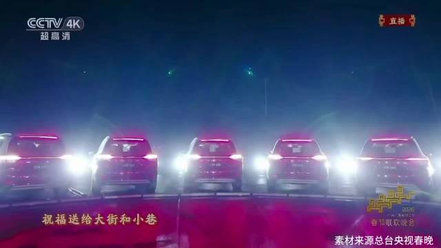 问界M9三登春晚展示中国智造实力