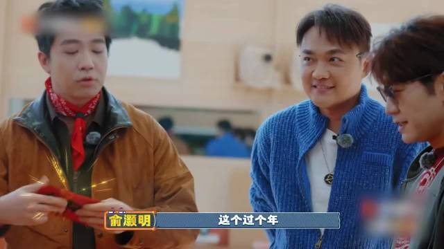 广东人发空红包引热议，灏明调侃再就业男团