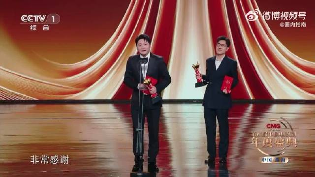 郭京飞感谢总台播出四部剧集