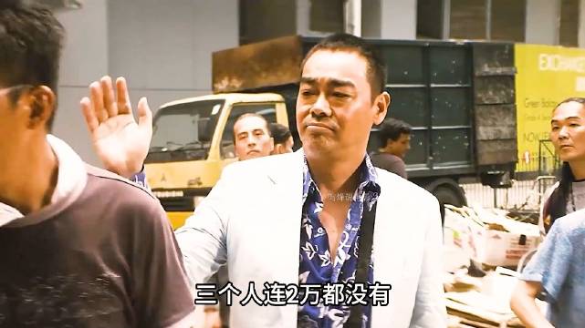 又一部预言电影，我们正在经历的，10年前的港片早就料到了 ！