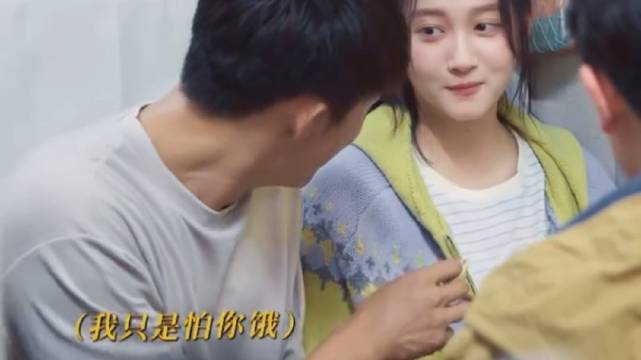 车厢晃啊晃 ，是少年人笨拙又真诚的温柔，黄景瑜关晓彤