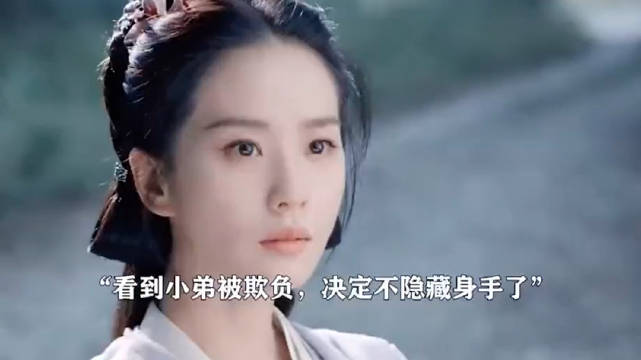 刘诗诗领衔主演《一念关山》演绎顶级女刺客