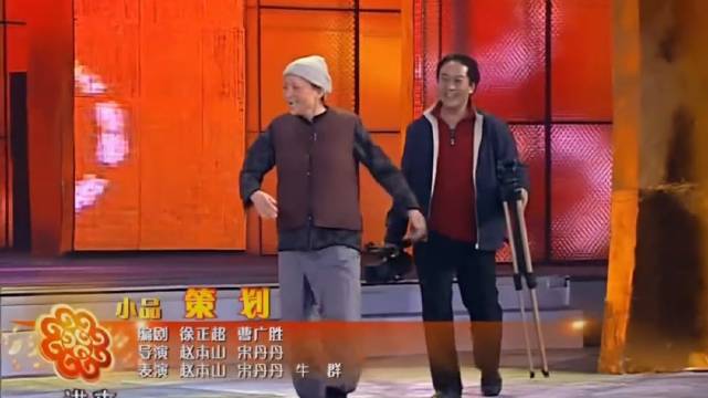 《策划》下蛋公鸡当年笑到飙泪的国民神作！