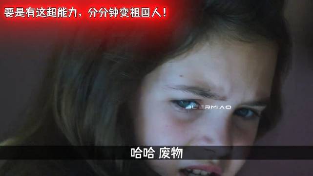 赖恩·基拉·阿姆斯特朗主演《凶火》天赋异禀却难自控