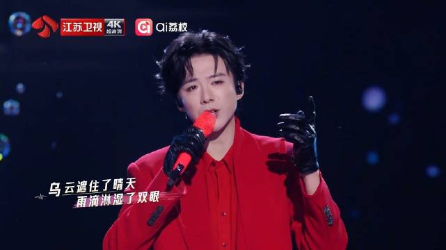 刘宇宁把你的名字念一万遍直击心灵