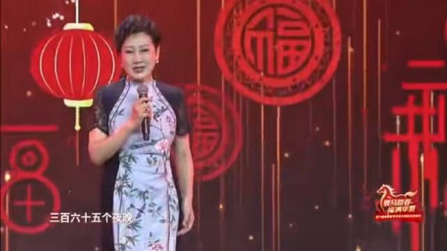 张凯丽8台晚会11节目连轴转展60后高精力