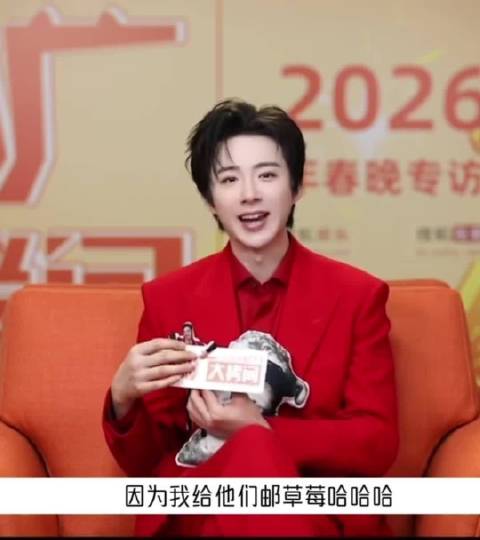 我没收到草莓 我们不是朋友吗