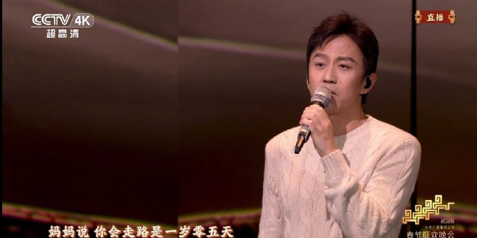邓超这次的春晚表演与往年‘魔丸’形象有何不同？