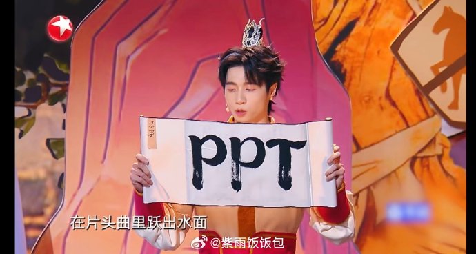 网友为孙天宇创作的“马天宇”谐音梗有哪些好玩的版本？