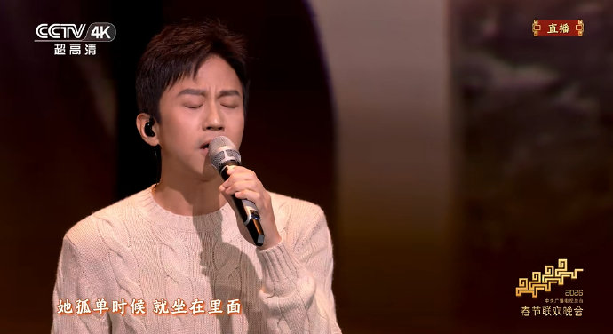 邓超央视春晚颠覆形象独唱《妈妈有座电影院》