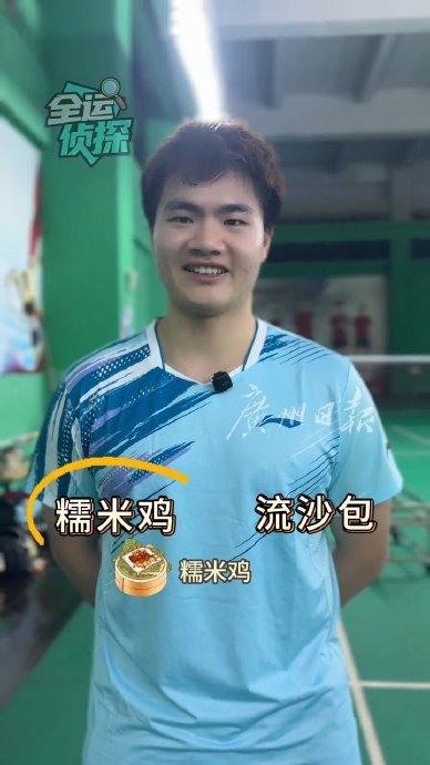 世界冠军梁伟铿打卡“白切鸡风味牛奶”，勇士试毒还是粤式创新？