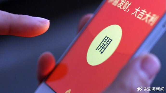 如何看待红包文化在现代社会中的意义和演变？