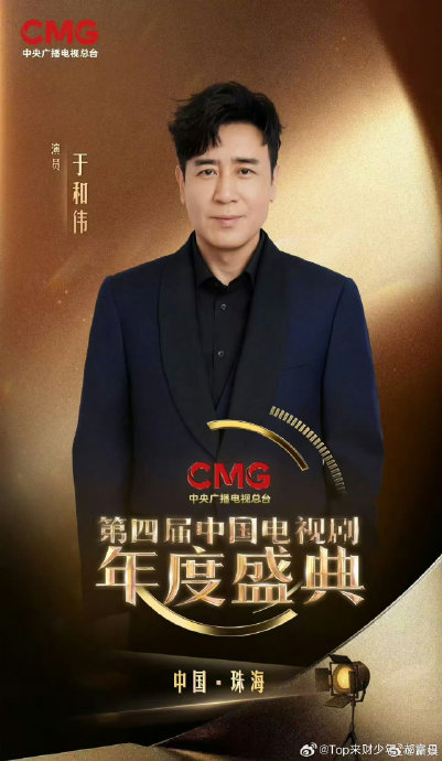 于和伟为了饰演吴石将军做了哪些具体的表演准备和案头工作？