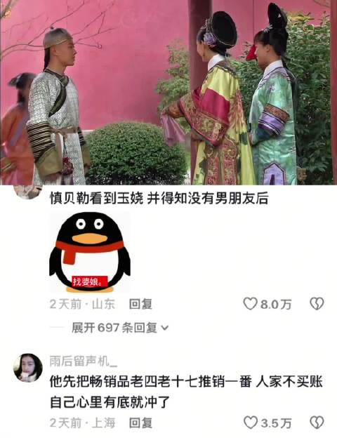 第一次见到你我是怎样心动 甄嬛传｜孙俪
