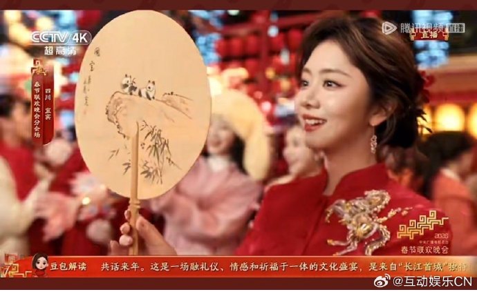 谭松韵四川话走亲戚引共鸣