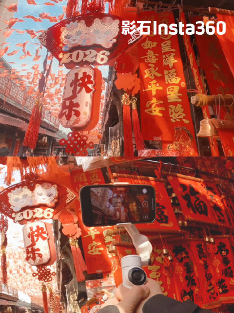 影石云台教程：四招运镜拍出年味大片