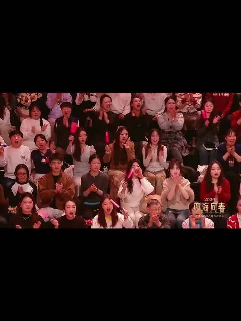 央视CCTV4《2026年“四海同春”全球华侨华人春节大联欢》