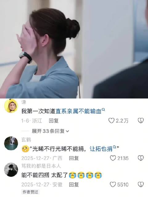 这一段堪比甄嬛回宫… 你给我的喜欢 | 王子奇 | 王玉雯 | 电视剧推荐