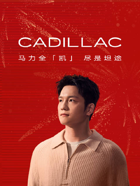 品牌代言人@樊振东 祝大家新年快乐！2026，以专业实力，开辟未登之峰！