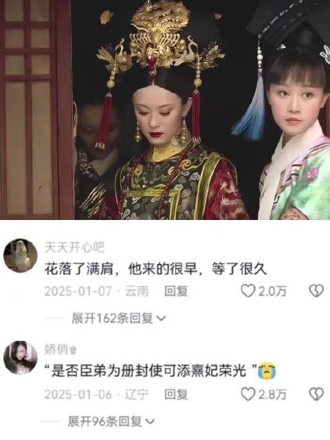 我们跳过的甘露寺是他们日日夜夜回不去的从前‖《甄嬛传》
