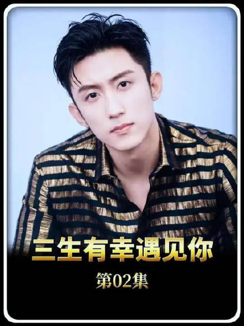 女孩无意间救下董事长，没想到竟因此走上人生巅峰