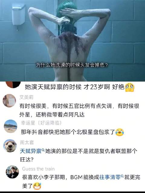 她是万磁王的女儿却被当成最低等的变种人关进监狱