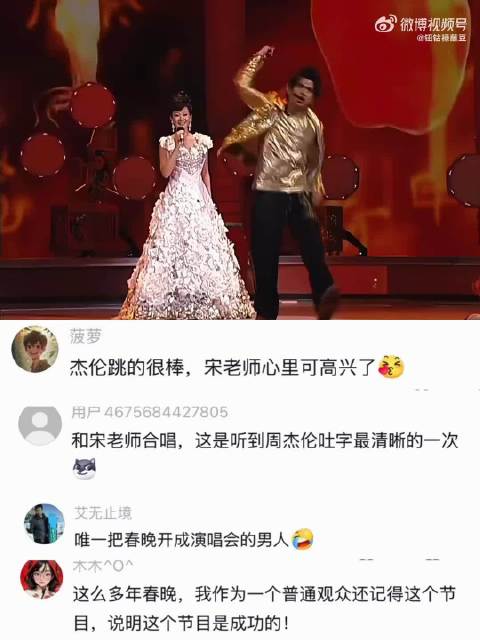 以前看这个节目觉得尬，现在看已是巅峰！