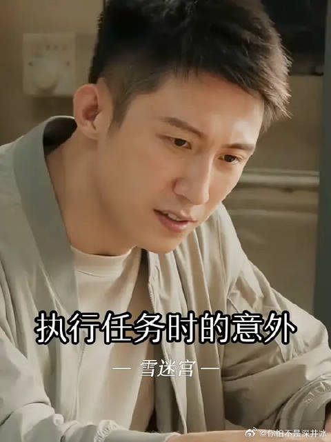 这也是突发情况谁能料到呢，北哥不要这么说瑶瑶