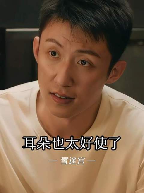 不巧了，这房间不太隔音，顾老师全听到了