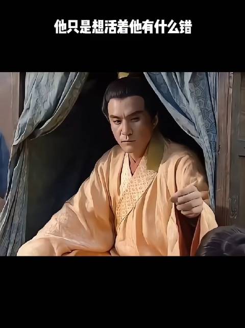 他只是想活着，他有什么错？