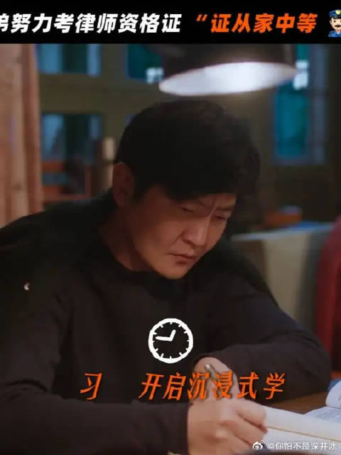 谁懂？一顿埋头苦读，全都库库白干